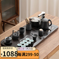 WANGYI 忘艺 黑檀色茶盘茶具套装全自一体现代高端办公家用陶瓷功夫茶具整套 黑檀色四合一套组