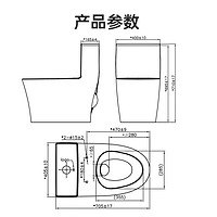 九牧（JOMOO）马桶双旋大冲力节水静音大管径虹吸式坐便器抗菌防臭快拆家用马桶 双旋大冲力11350 305坑距【290-390以内】