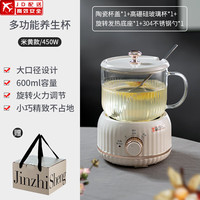正扬迷你养生壶分体养生杯办公单人小型煮茶器多功能智能恒温电热炖杯 迷你炉养生炖杯(雅白)带勺礼盒