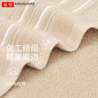 金号（KINGSHORE）纯棉毛巾A类2条装毛巾礼盒柔软强吸水洗脸毛巾礼盒装教师中秋福利 尚简红绿2条装【礼盒+袋】