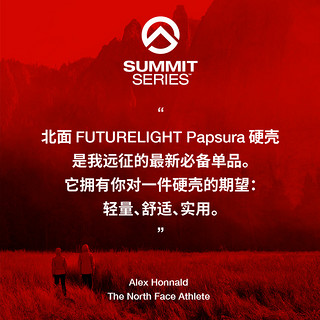 TheNorthFace北面Futurelight Summit巅峰系列Papsura冲锋衣|84PS