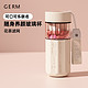 88VIP：germ 可口可乐玻璃杯 450ml