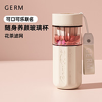 germ 可口可乐玻璃杯 450ml