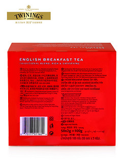 TWININGS 川宁 茶英国英式早餐红茶川宁红茶茶包50片袋泡茶茶叶