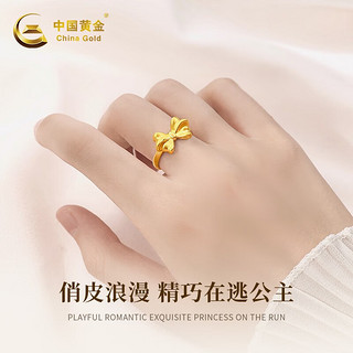 中国黄金 黄金足金蝴蝶结戒指