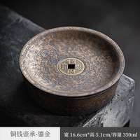 三遍铜钱壶承干泡台养壶茶承壶托紫砂复古干泡盘储水日式粗陶茶具配件 铜钱壶承-鎏金