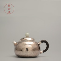 藏六造 日本银壶容天泡茶壶纯银999纯手工一张打茶道家用小银壶银茶具 锤纹容天急须 200ml 锤纹容天急须（约200ml）