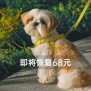 酷极狗绳子牵引绳pawoof小型犬泰迪比熊柯基胸背式宠物背带遛狗