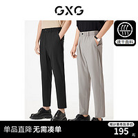 GXG男装  休闲裤长裤商务休闲通勤风薄款小脚 夏季 黑色 180/XL