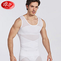 浪莎塑身衣男士隐形收腹背心大肚子藏肉束腰塑形衣 白色 XL XL(160-190斤)