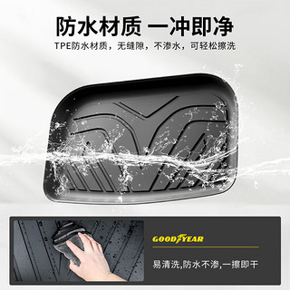 固特异（Goodyear）适用于特斯拉modelY专用尾箱垫专车专用定制TPE环保后备箱垫子