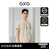 GXG男装 零压系列米色速干拼接设计圆领短袖T恤男士 24年夏新品 米色 1