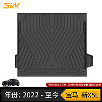 3W适用TPE尾箱垫宝马X3ix3新3系新5系X5Lx5防水IX/i3X1后备箱垫 国产X5L尾箱垫/19-24款