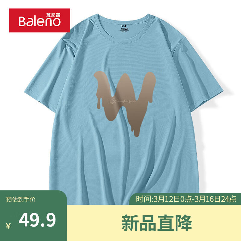 【防晒面料】-冰蓝#MB咖WD