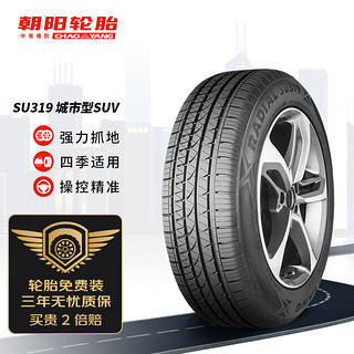 CHAO YANG 朝阳轮胎 SU319 轿车轮胎 SUV&越野型 225/65R17 102H