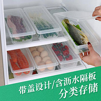 ORANGE 欧润哲 家用厨房冰箱沥水收纳盒 水果蔬菜保鲜盒透明食物储存盒整理盒
