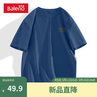 班尼路潮牌美式半袖t恤男夏季宽松衣服重磅潮流帅气休闲纯棉美式短袖ins 【纯棉】-雾霾蓝#MB三自由X 3XL【立体裁剪 舒适有型】