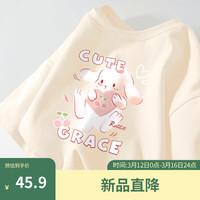 班尼路 春季粉色可爱短袖t恤女2024流行时尚上衣宽松显瘦上装 杏-爱心兔 XL