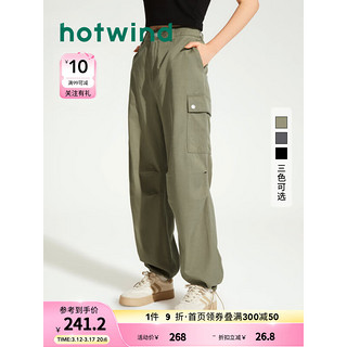 hotwind 热风 2024年夏季女士时尚工装长裤 07绿色 L