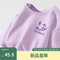 Baleno/班尼路 纯棉 女士短袖T恤 丁香紫-开心周日K 3XL