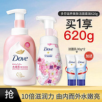 Dove 多芬 滋养沐浴泡泡+美肤洁面泡泡套装