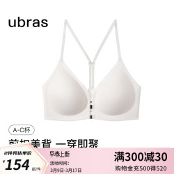 Ubras 24年Y字美背前扣软支撑文胸内衣女性感蕾丝美背无钢圈胸罩