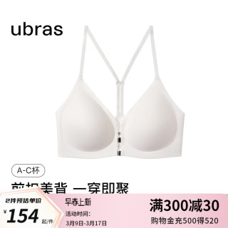 Ubras 24年Y字美背前扣软支撑文胸内衣女性感蕾丝美背无钢圈胸罩