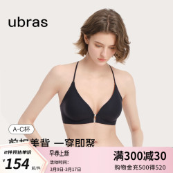 Ubras 24年Y字美背前扣软支撑文胸内衣女性感蕾丝美背无钢圈胸罩 黑色-Y字美背 M