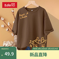 Baleno 班尼路 红色短袖t恤女本命年龙年衣服2024春季纯棉上衣宽松T女 咖啡-星眼小龙右上+星眼小龙左下 2XL