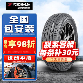 优科豪马 横滨轮胎 E70 B 215/60R16 凯美瑞皇冠锐志天籁