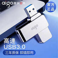 aigo 爱国者U盘大容量高速USB3.0正版车载电脑两用迷你金属可爱优盘