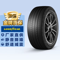 GOOD YEAR 固特异 轮胎 锦乘 Optilife 3 Plus SUV 255/45R20 105W XL Goodyear