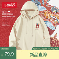 班尼路春秋款酒红色连帽卫衣男贺岁新年潮流设计感国潮上衣服帽衫男 【重磅棉】-浅米#MB红龙纹X XL【不易缩水 不易褪色】