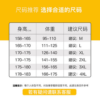 回力冰丝休闲裤男运动速干透气束脚裤子男夏季训练跑步九分男裤 3XL/175-180（156-165斤）