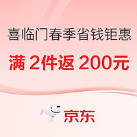 白菜汇总|3.14：林下散养鸡蛋9.9元、电解质饮料9.9元、胶原蛋白敷料6.63元等