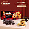 沃尔克斯（Walkers）巧克力豆黄油饼干175g 休闲零食办公室下午茶点心 英国