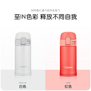 ZOJIRUSHI 象印 真空不锈钢保温杯便携迷你水杯弹盖车载SM-PC弹扣