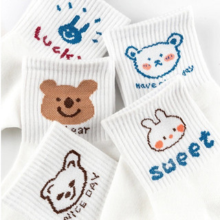 YUZHAOLIN 俞兆林 5双装中筒袜子女士ins潮日系可爱纯色棉质春夏季运动白色袜