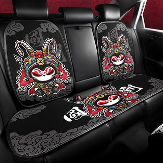 ZHUAI MAO 拽猫 国潮汽车坐垫四季通用卡通座垫椅垫创意车内饰品适用比亚迪特斯拉