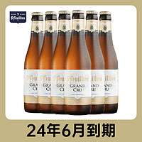 St Feuilien 圣佛洋 圣弗洋 窖藏啤酒 330mL*6瓶