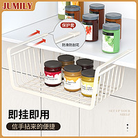 JUMILY 橱柜置物架多功能厨房用品家用大全免打孔储物架子收纳