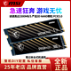 MSI 微星 1T 固态硬盘 M390 NVMe M.2