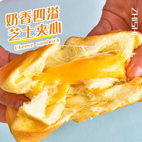 Pdaal 帕代欧 芝士爆浆魔方吐司面包手撕早餐巧克力整箱休闲零食小吃营养健康L