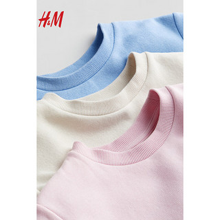 H&M2024春季童装女童圆领舒适保暖可打底3件装卫衣1224786 浅粉色/浅蓝色 140/68