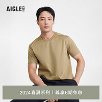 AIGLE艾高短袖T恤2024年春夏男士UPF50+防紫外线SILKLOOK户外 特浓啡 AW662 M
