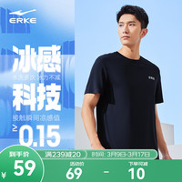 鸿星尔克T恤男2024春夏冰感吸湿排汗休闲舒适速干短袖运动上衣男生 礁石蓝 3XL