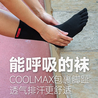 injinji五指袜长筒常规厚度coolmax速干袜子跑步运动分趾袜 森林绿 M（40.5-44）