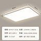  京东百亿补贴：ARROW 箭牌照明 LED吸顶灯 80cm 80W　