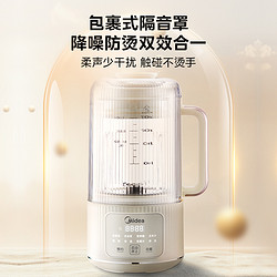 Midea 美的 安睡破壁机豆浆机家用全自动静音多功能小型