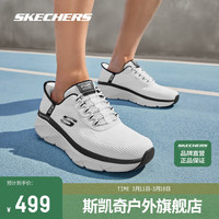 斯凯奇（Skechers）男士运动跑步鞋休闲鞋232446 白色/黑色/WBK 42.5